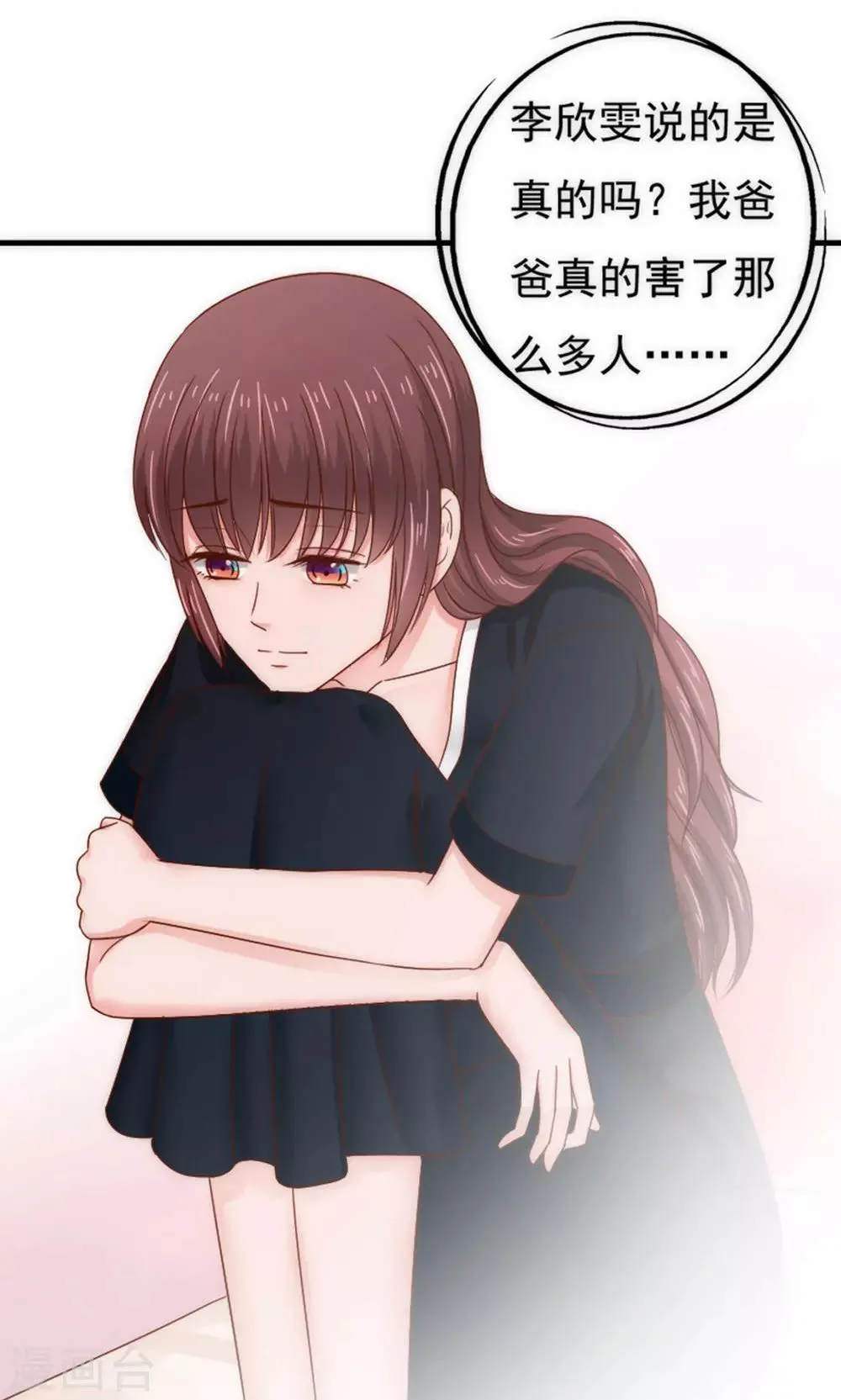第56话 第30页