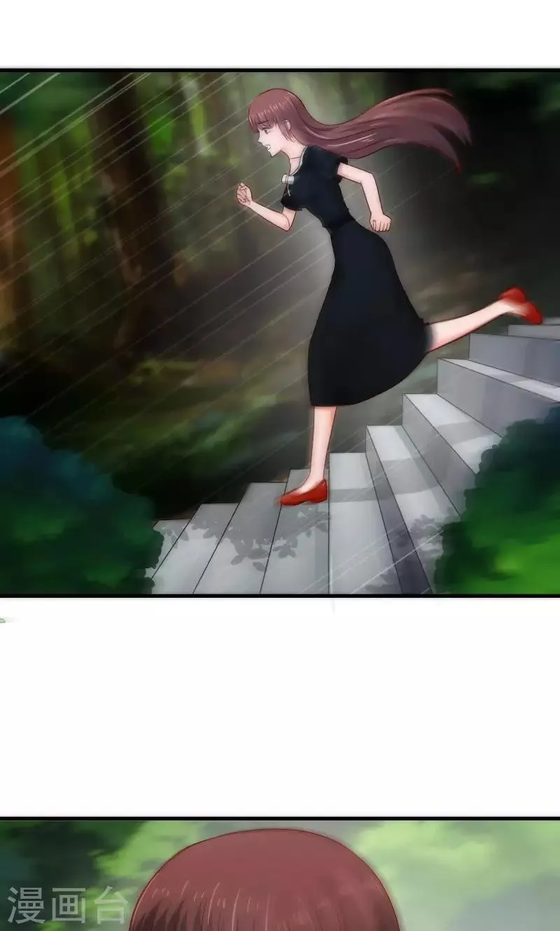 第57话 第5页