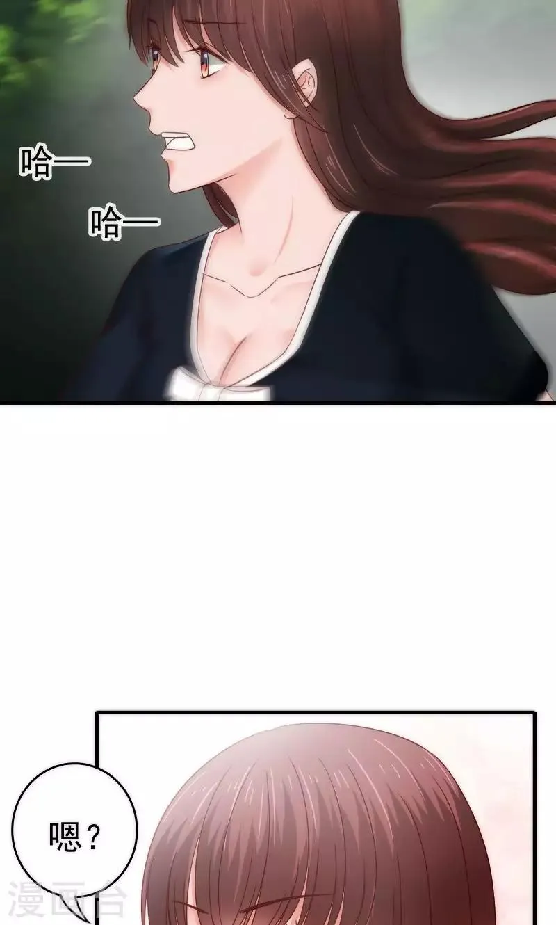 第57话 第6页