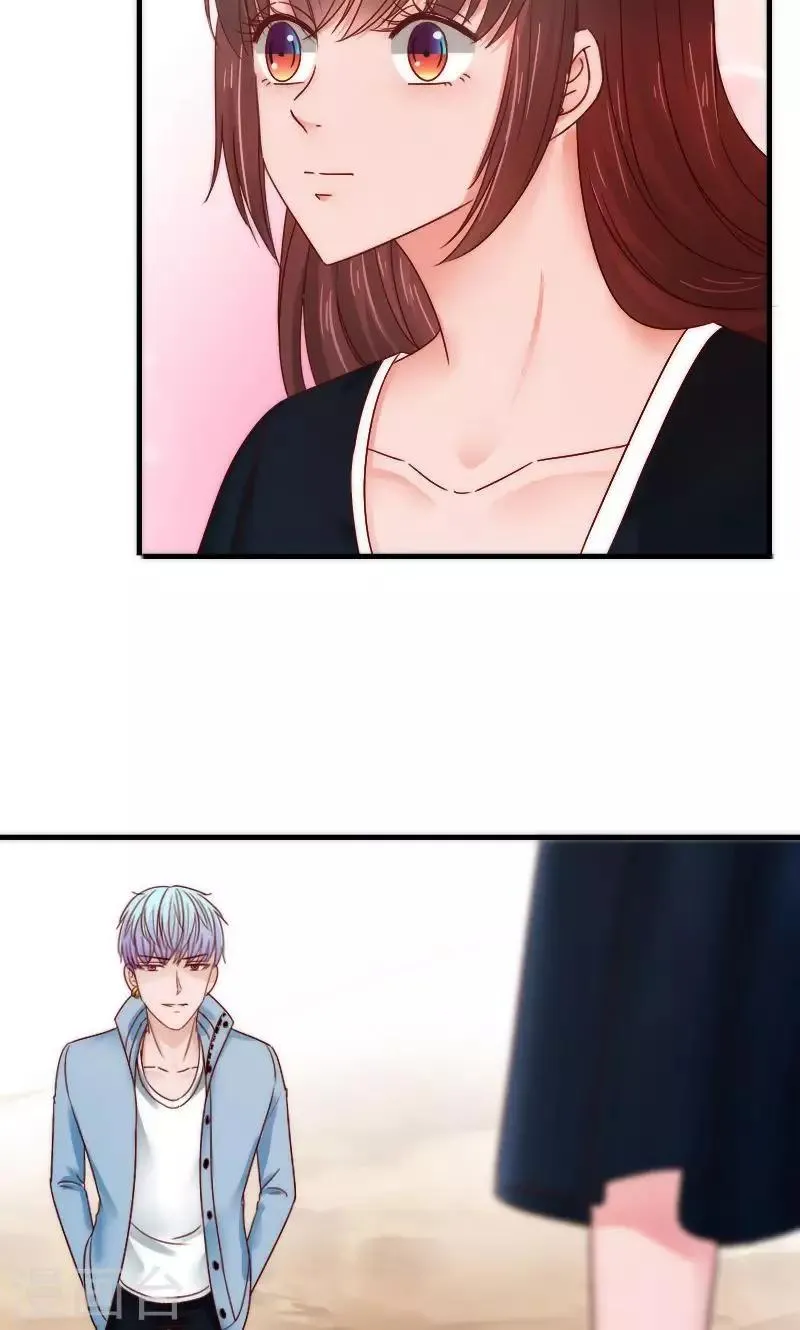第57话 第7页