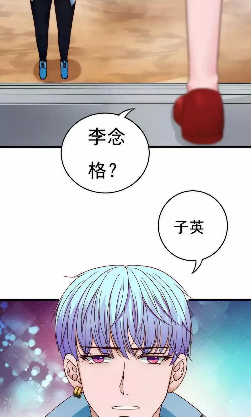 第57话 第8页