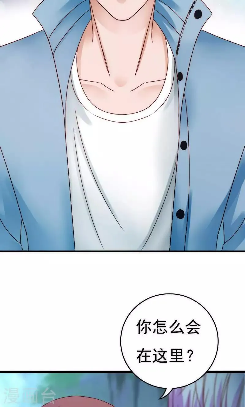 第57话 第9页