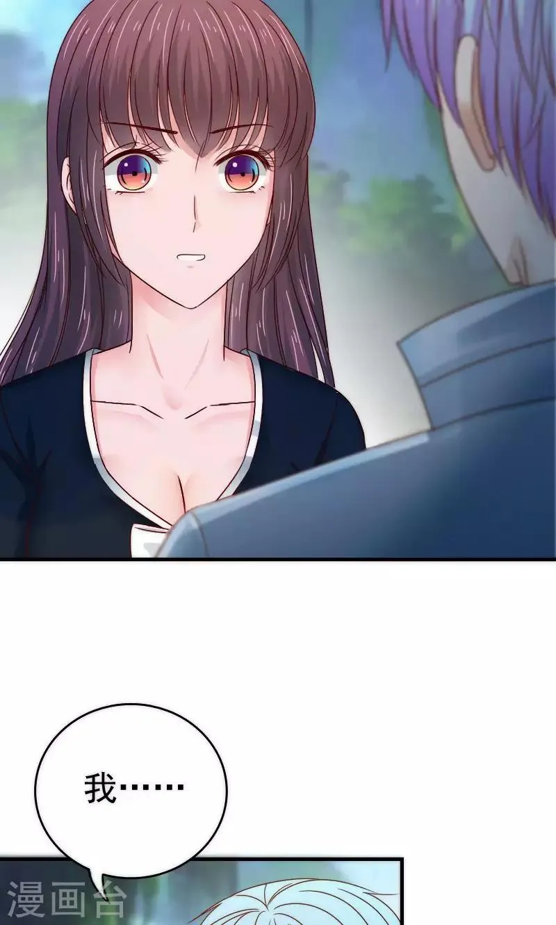 第57话 第10页