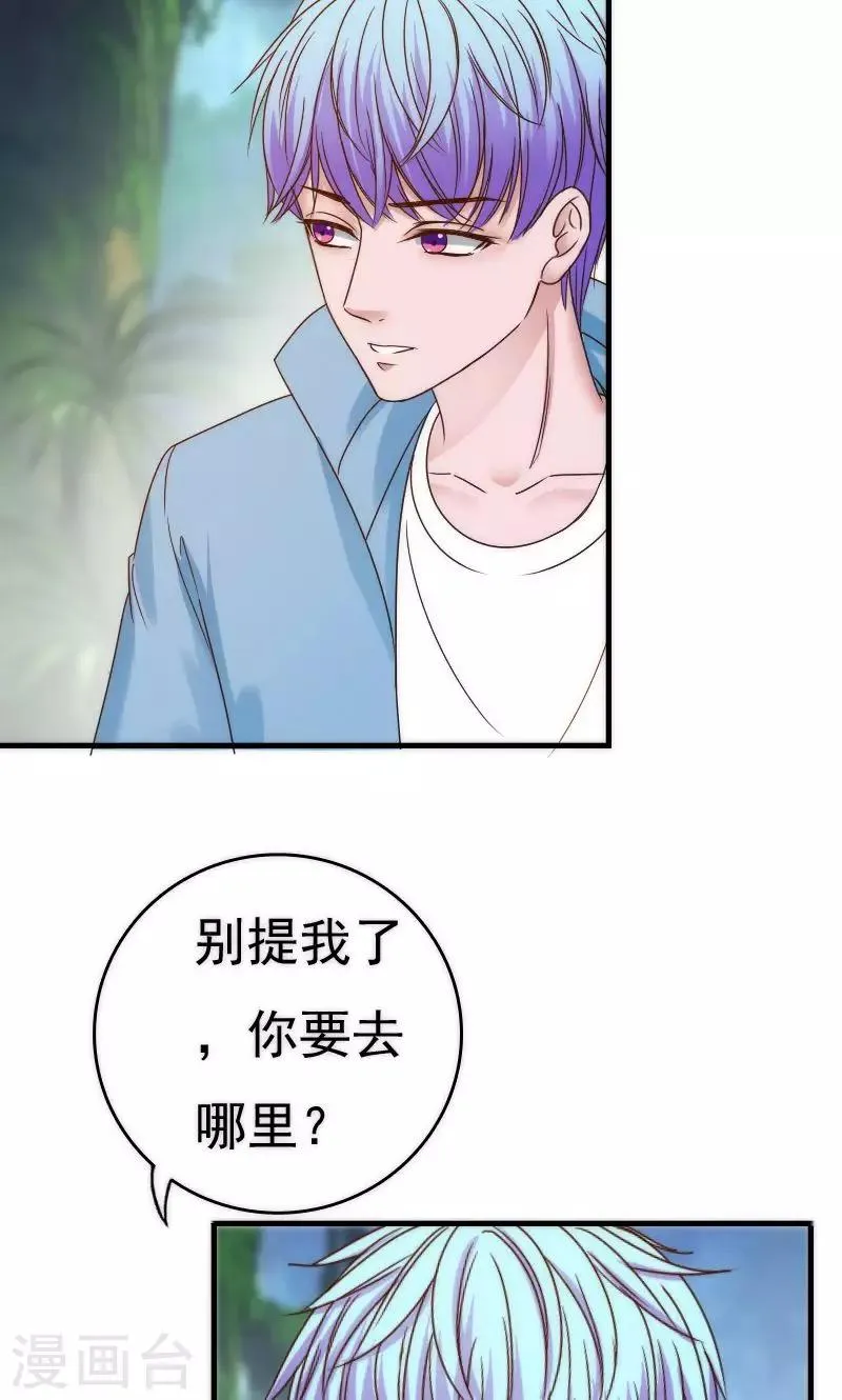 第57话 第11页