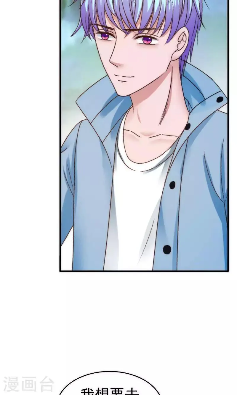 第57话 第12页