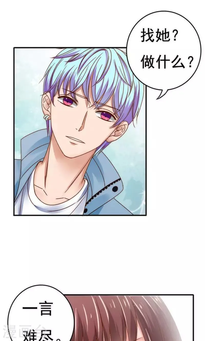 第57话 第14页