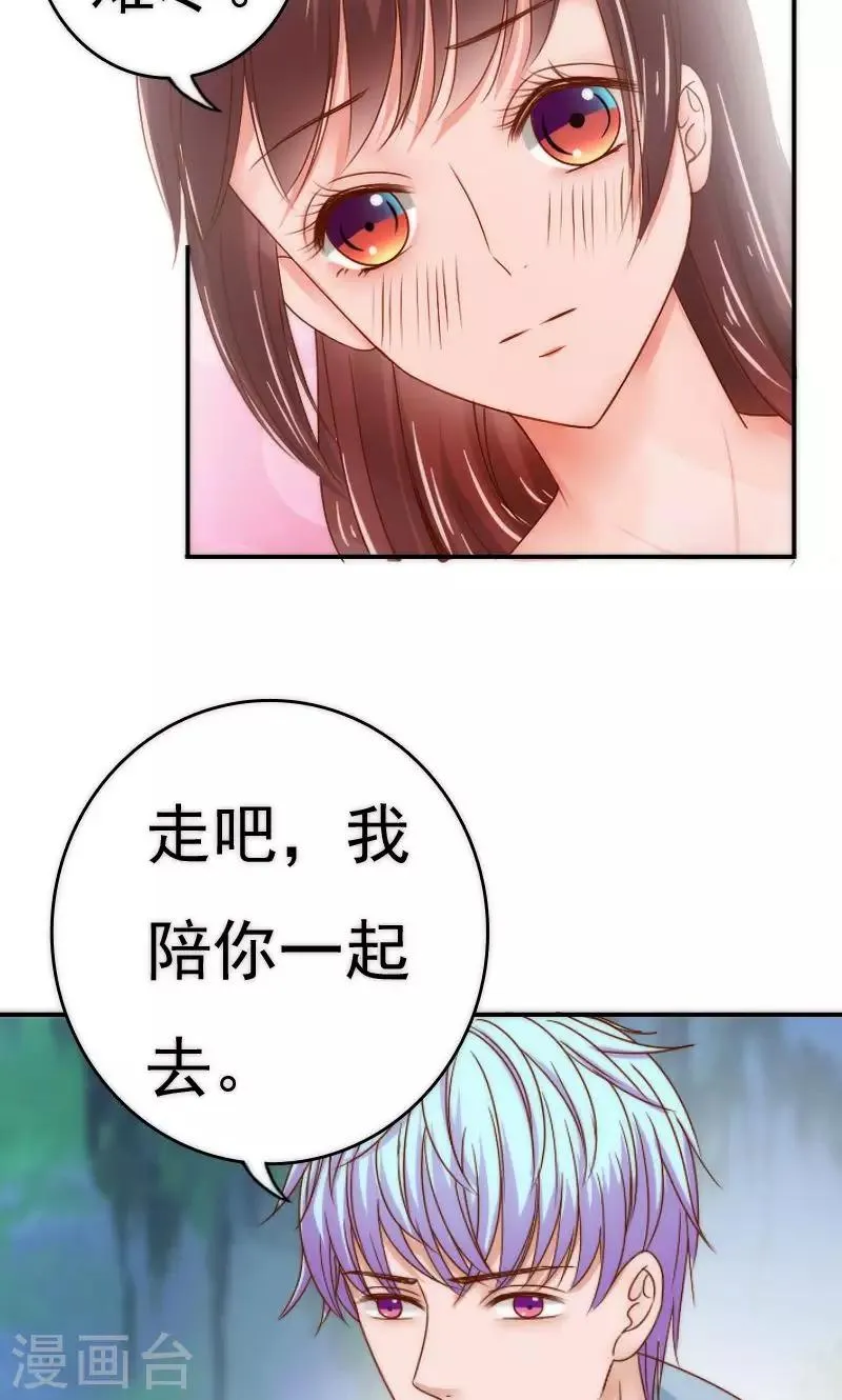 第57话 第15页