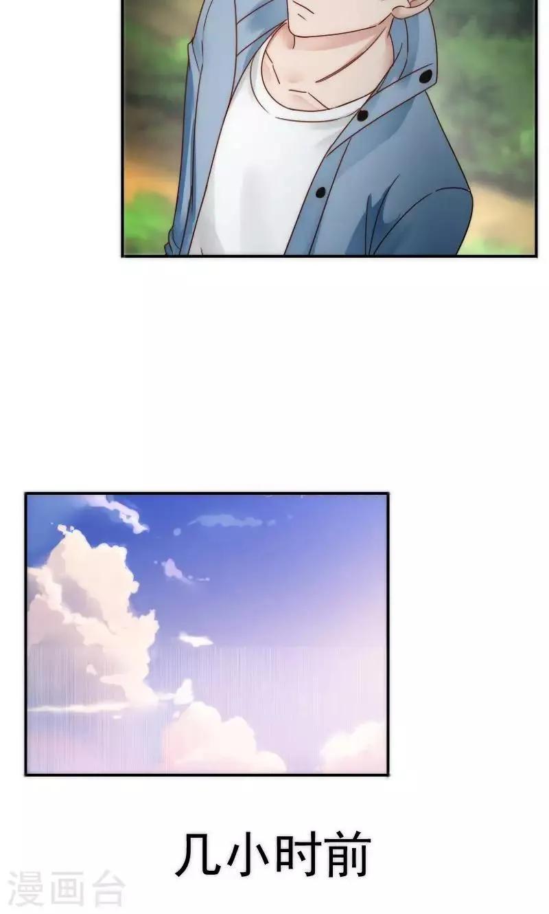 第57话 第19页