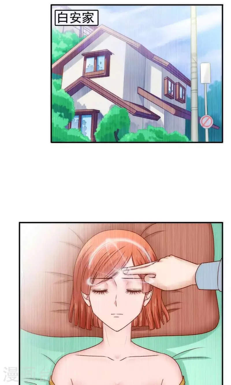 第57话 第20页