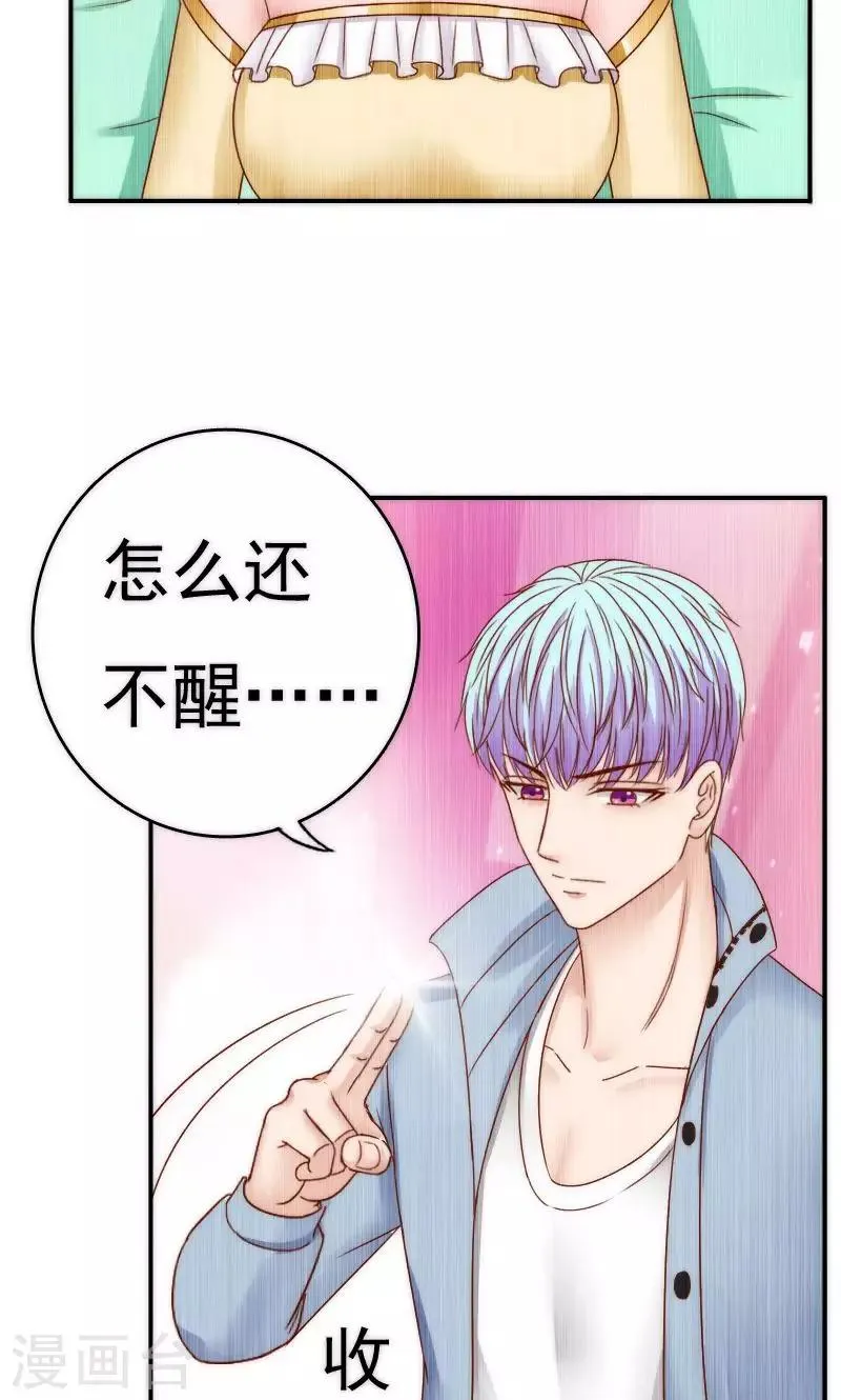 第57话 第21页