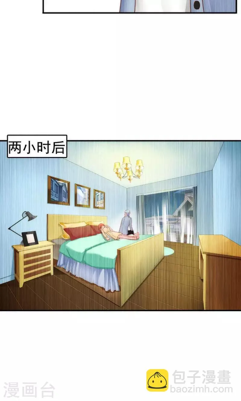 第57话 第22页