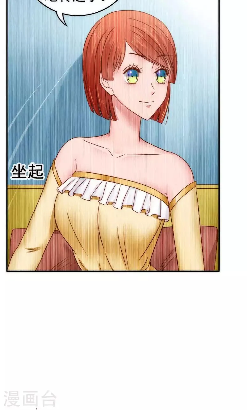 第57话 第25页