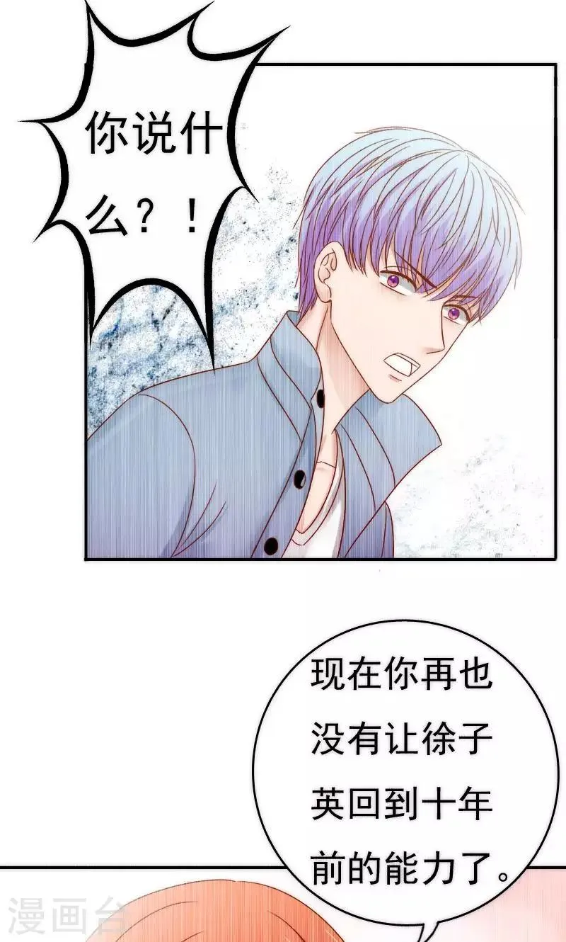 第57话 第26页