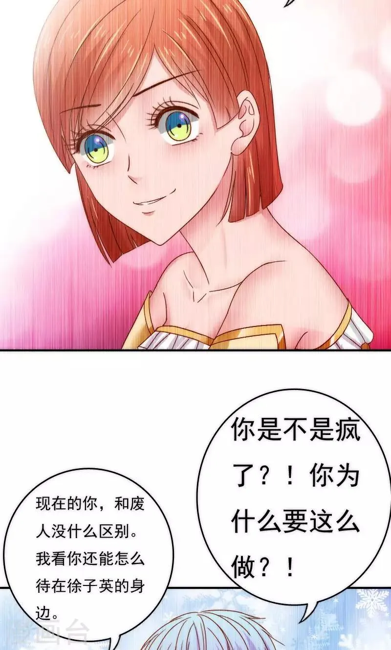 第57话 第27页