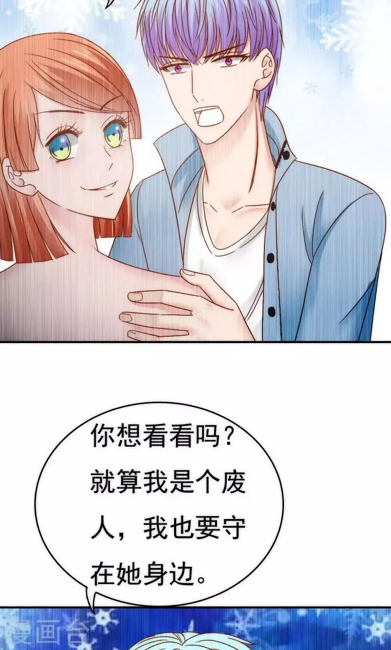 第57话 第28页
