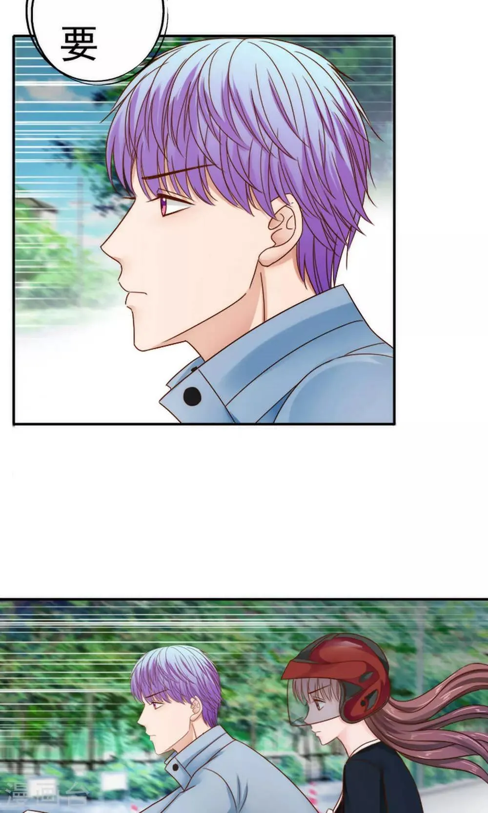 第58话 第2页
