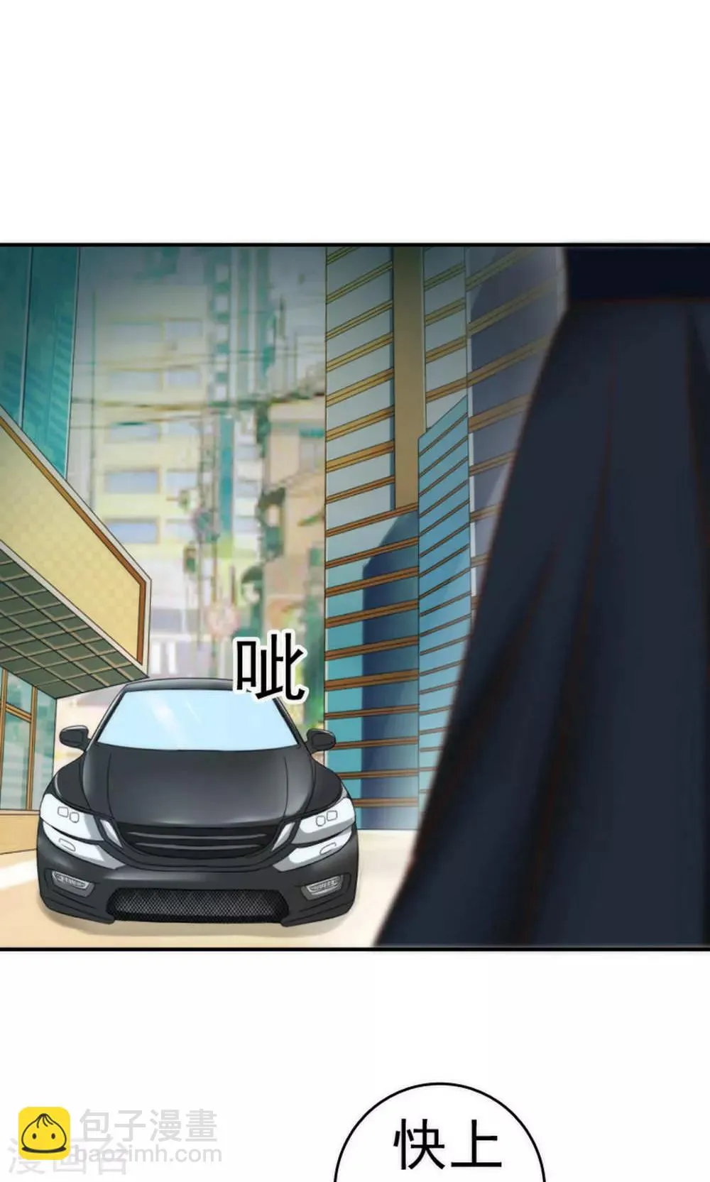 第58话 第5页