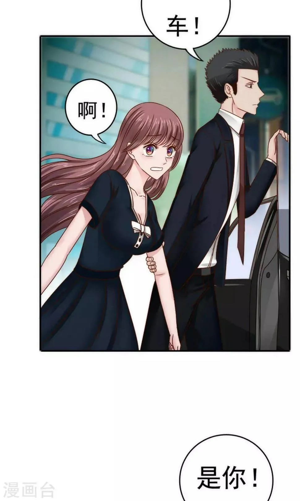 第58话 第6页