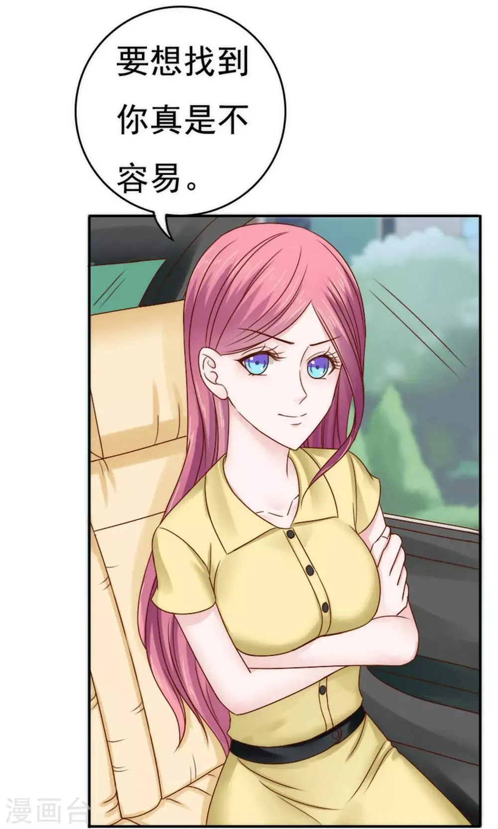 第58话 第8页