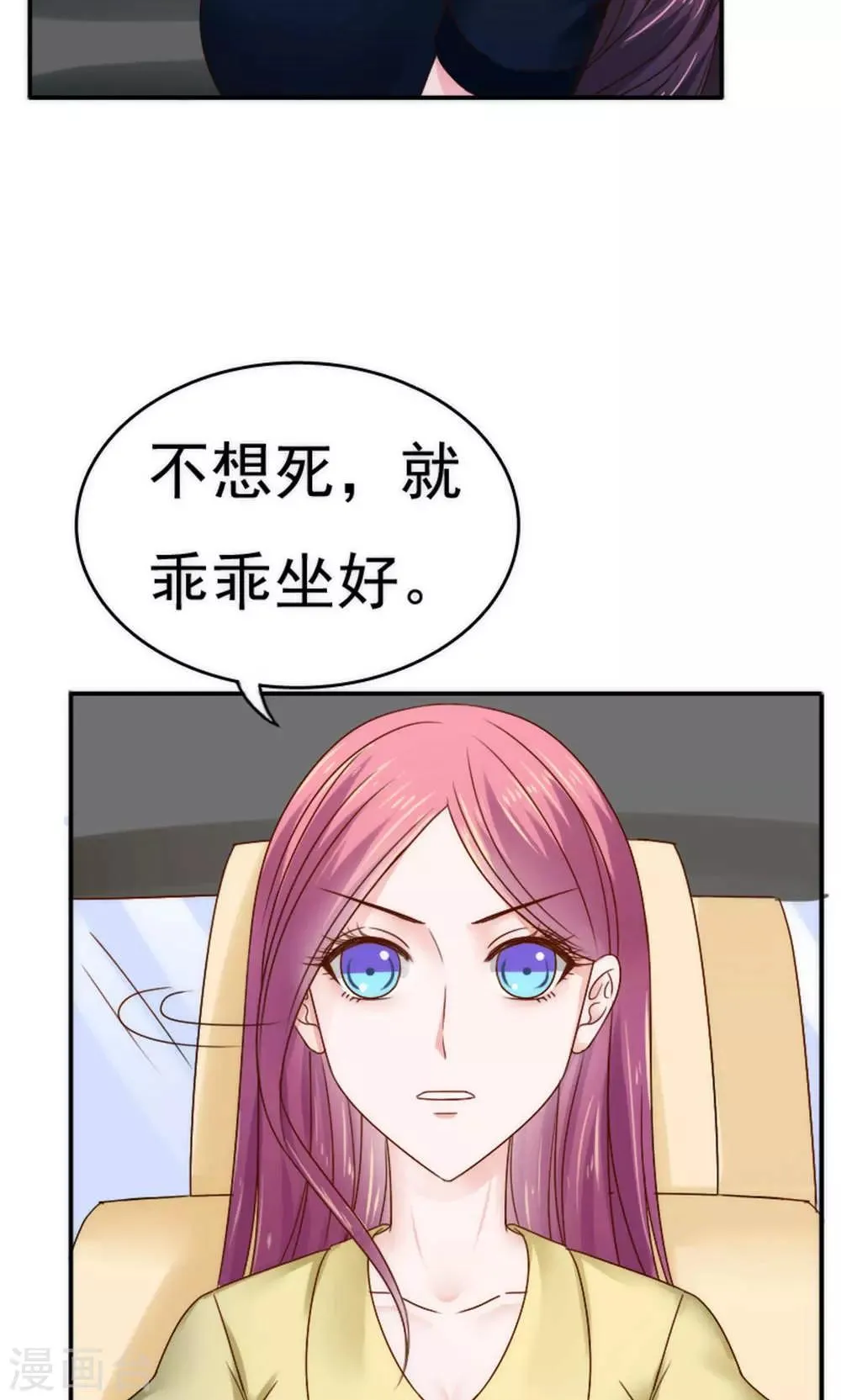 第58话 第10页
