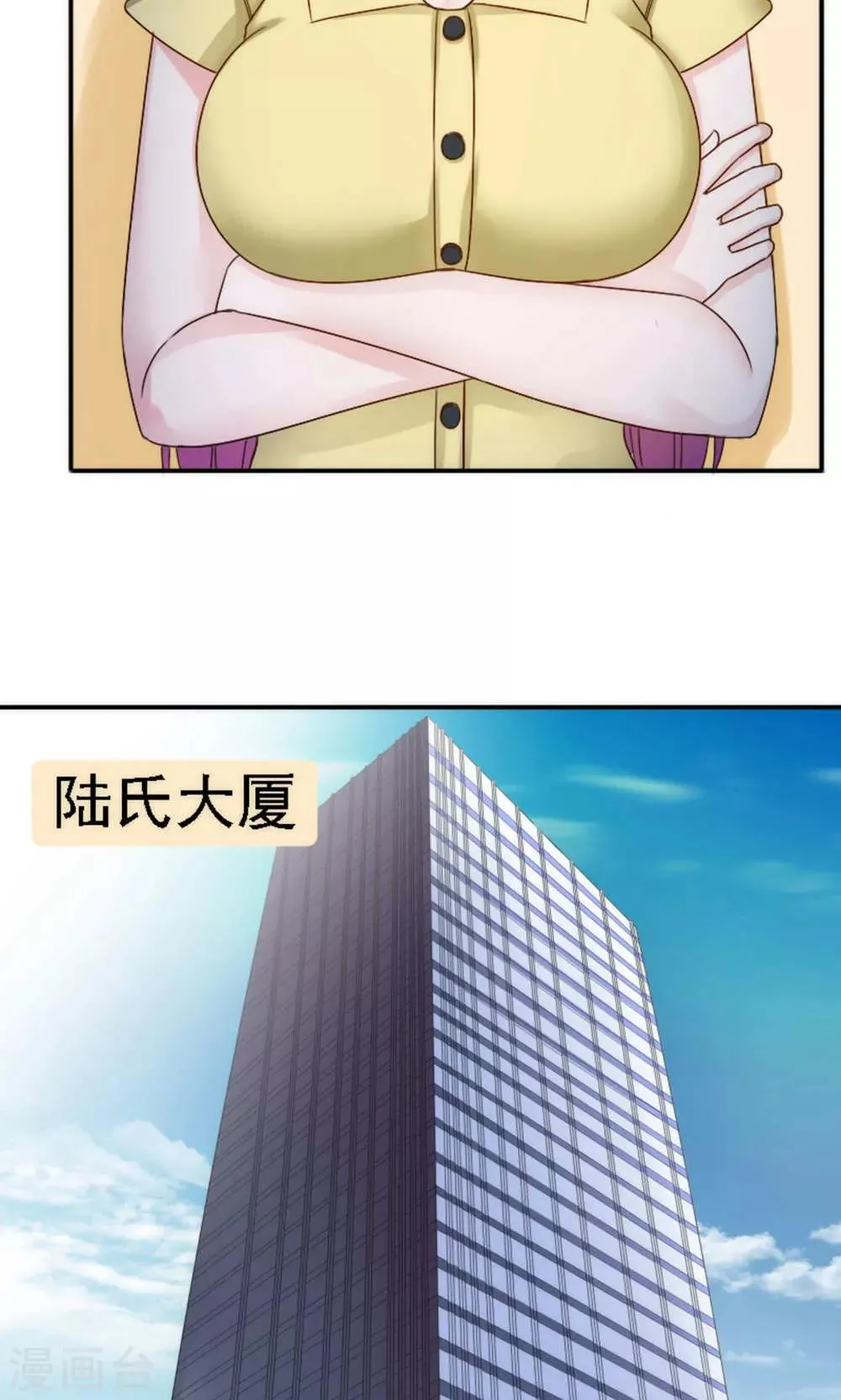 第58话 第11页