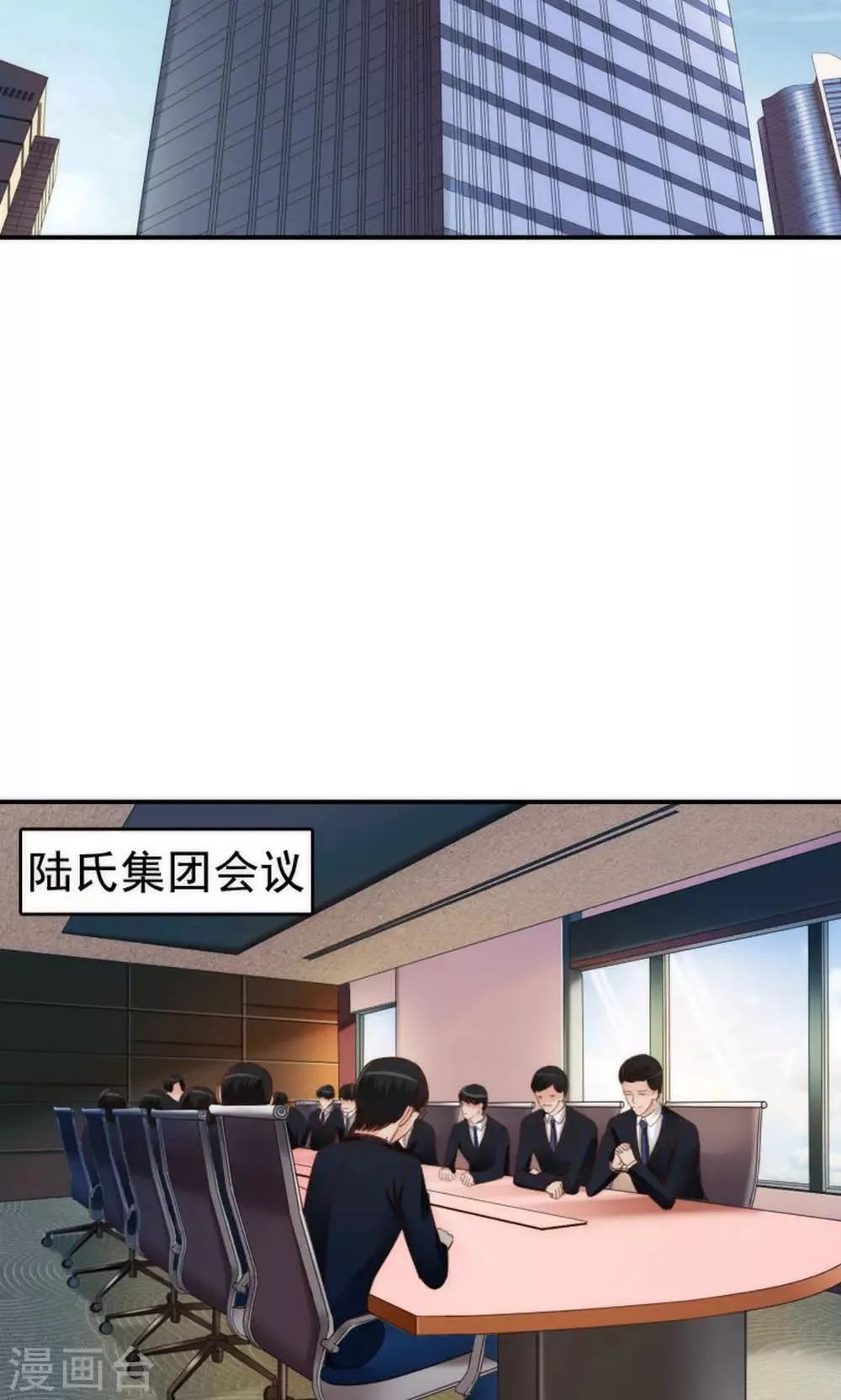第58话 第12页
