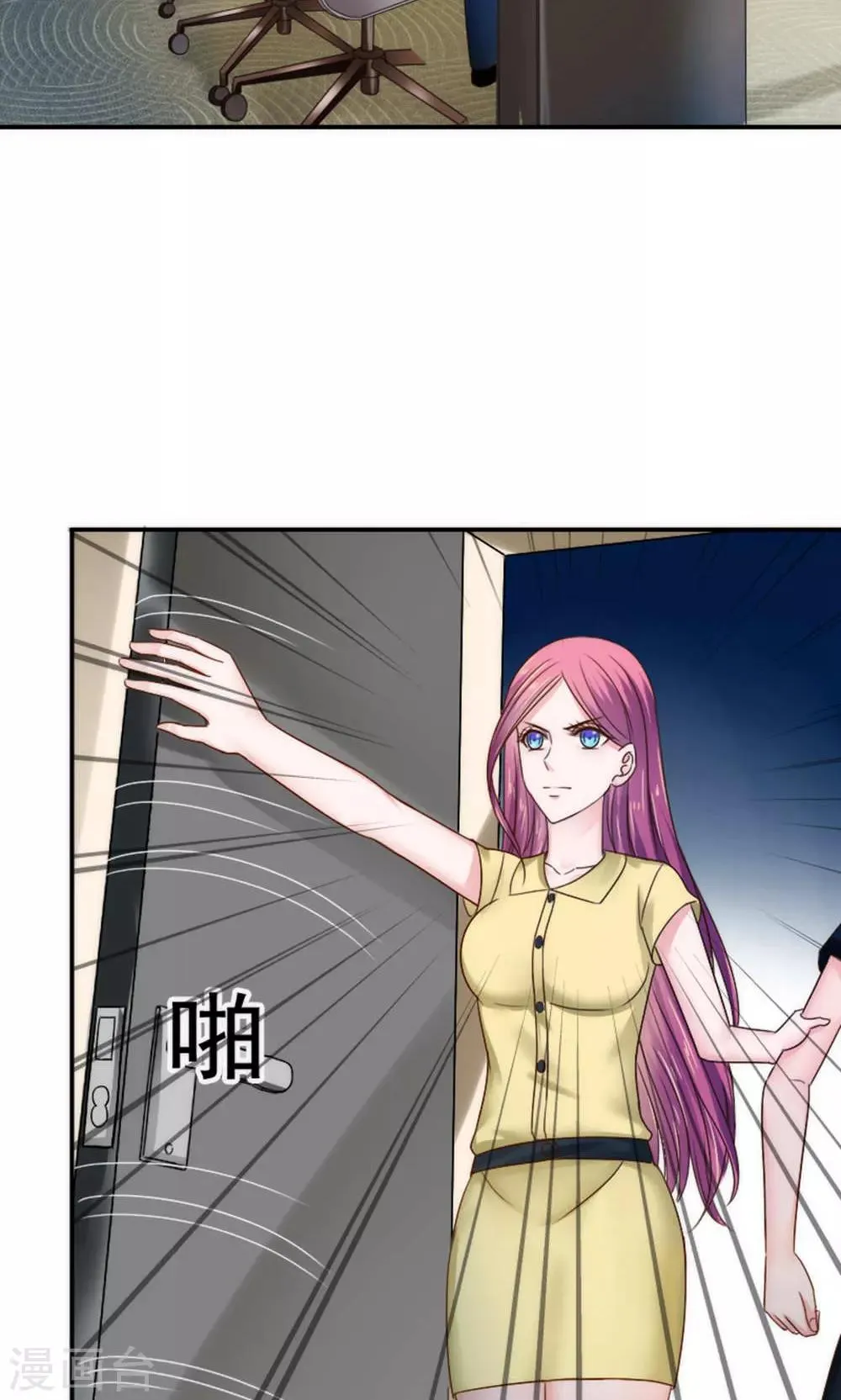 第58话 第13页