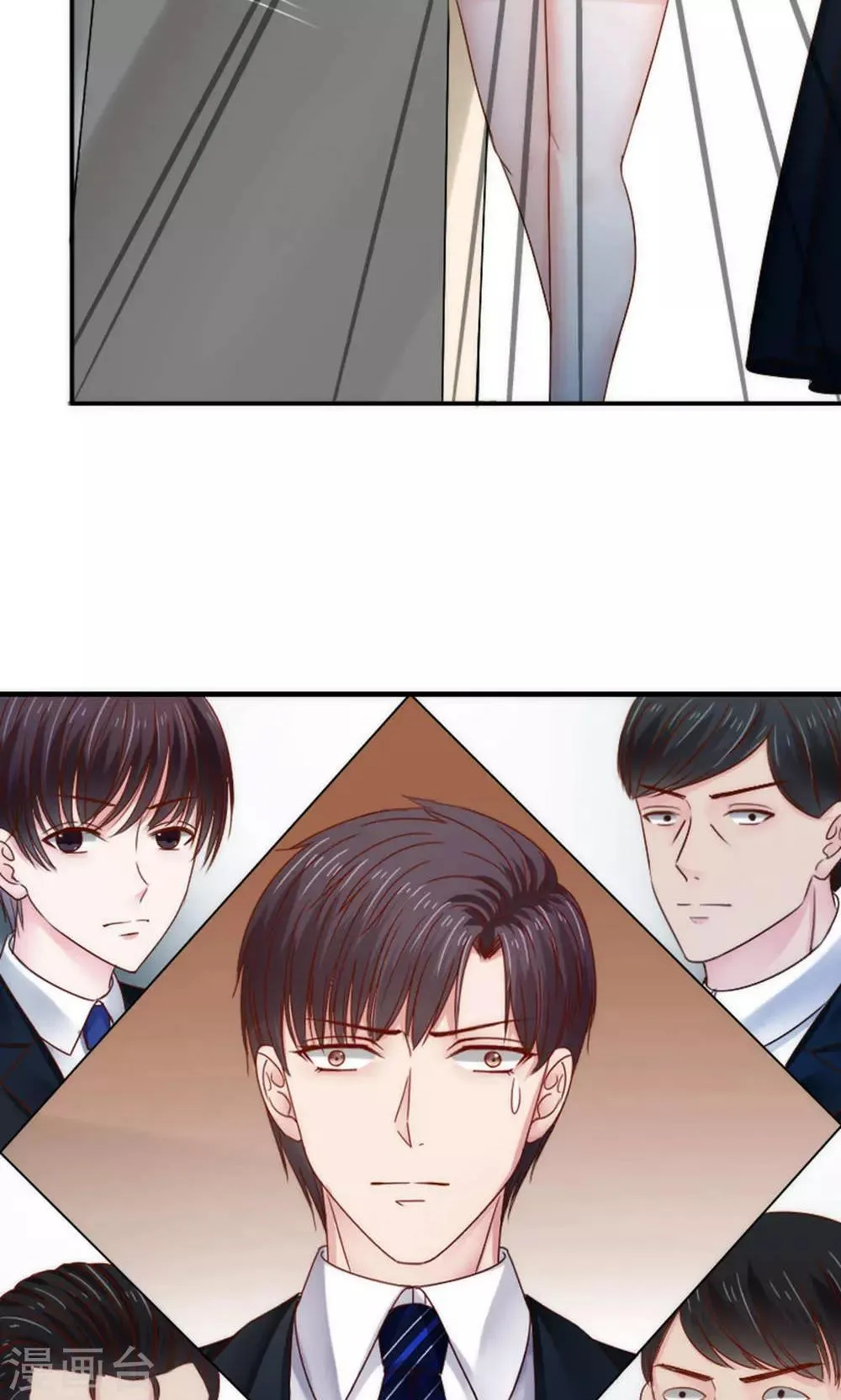 第58话 第14页