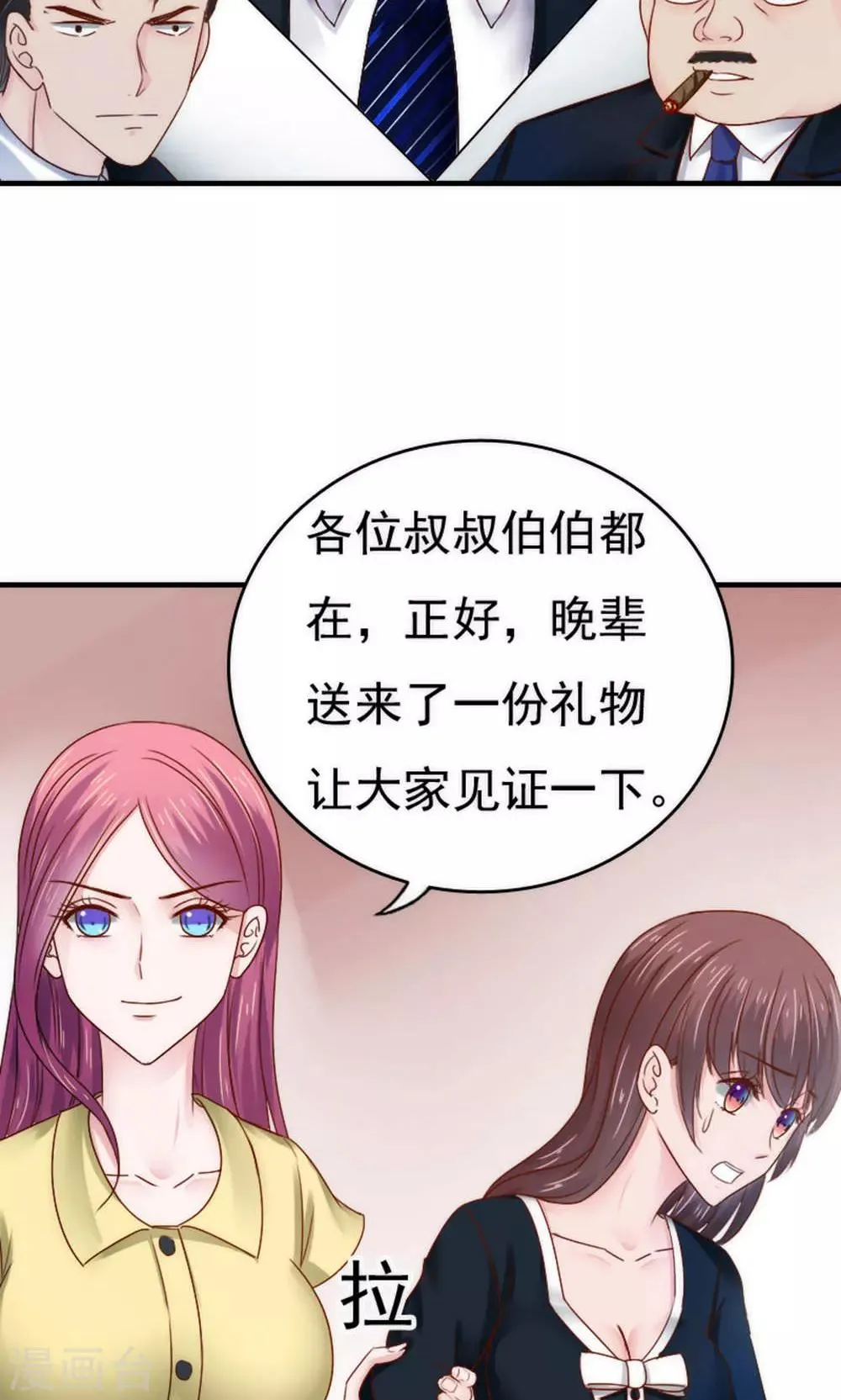 第58话 第15页