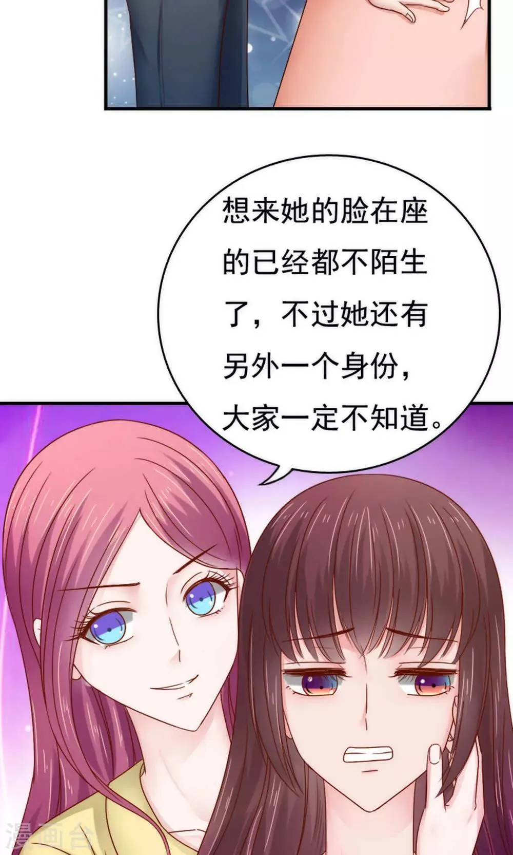 第58话 第17页