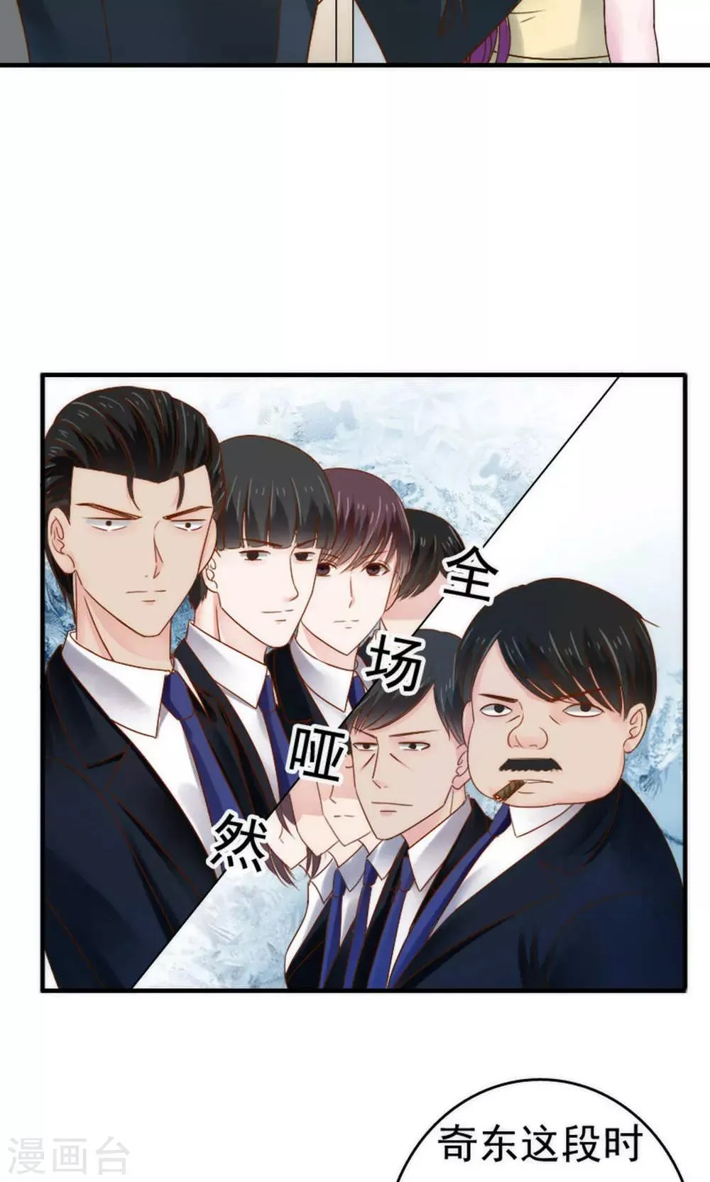 第58话 第19页