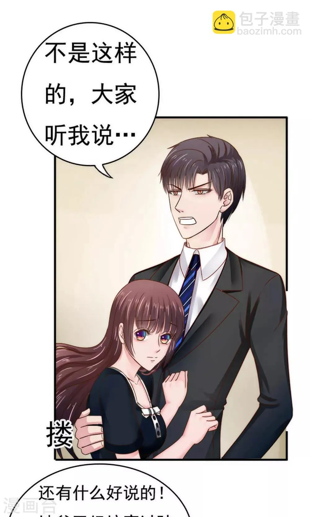 第58话 第22页