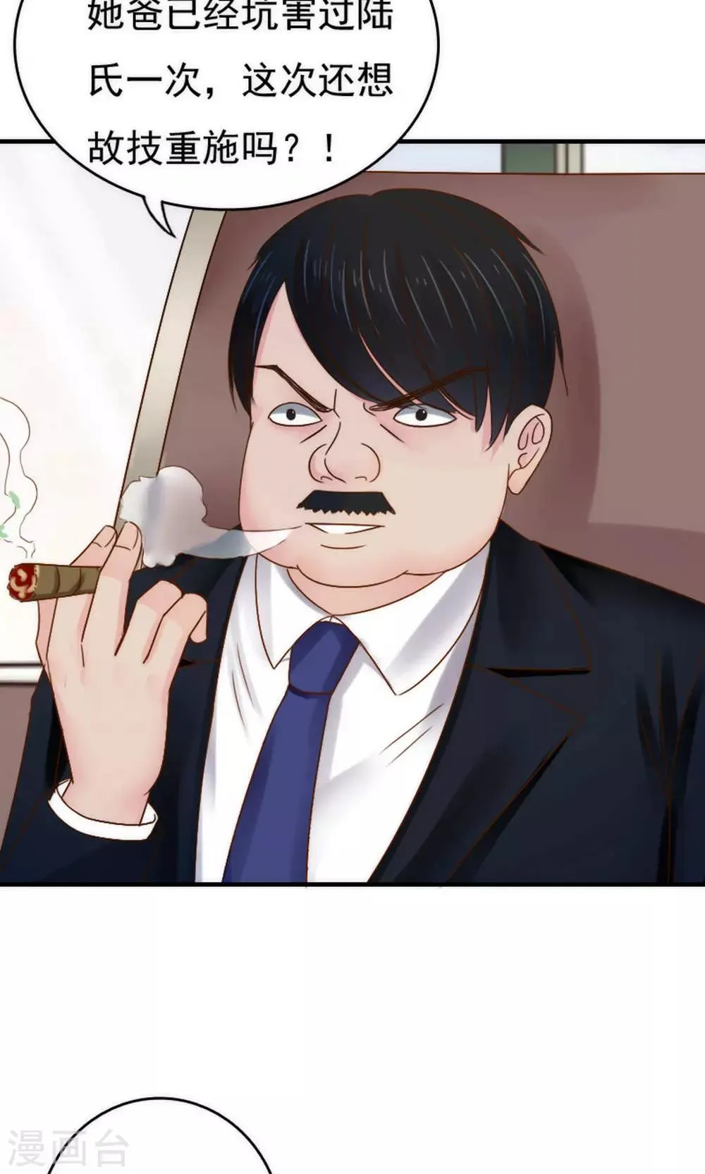 第58话 第23页