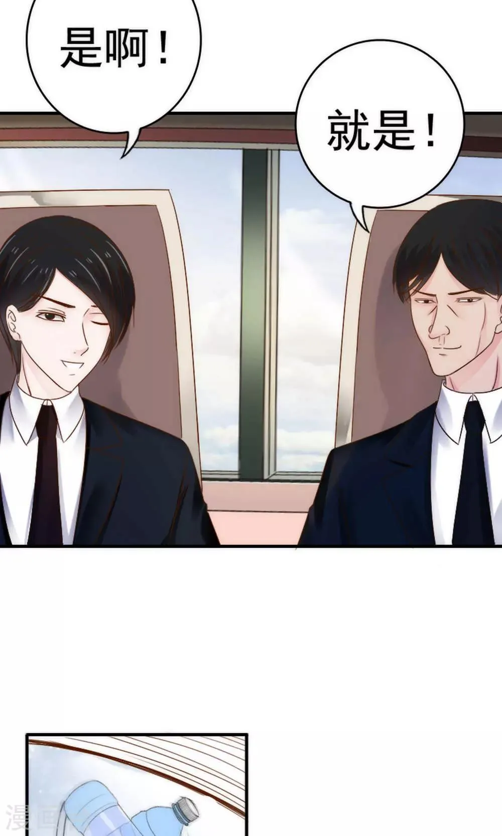 第58话 第24页