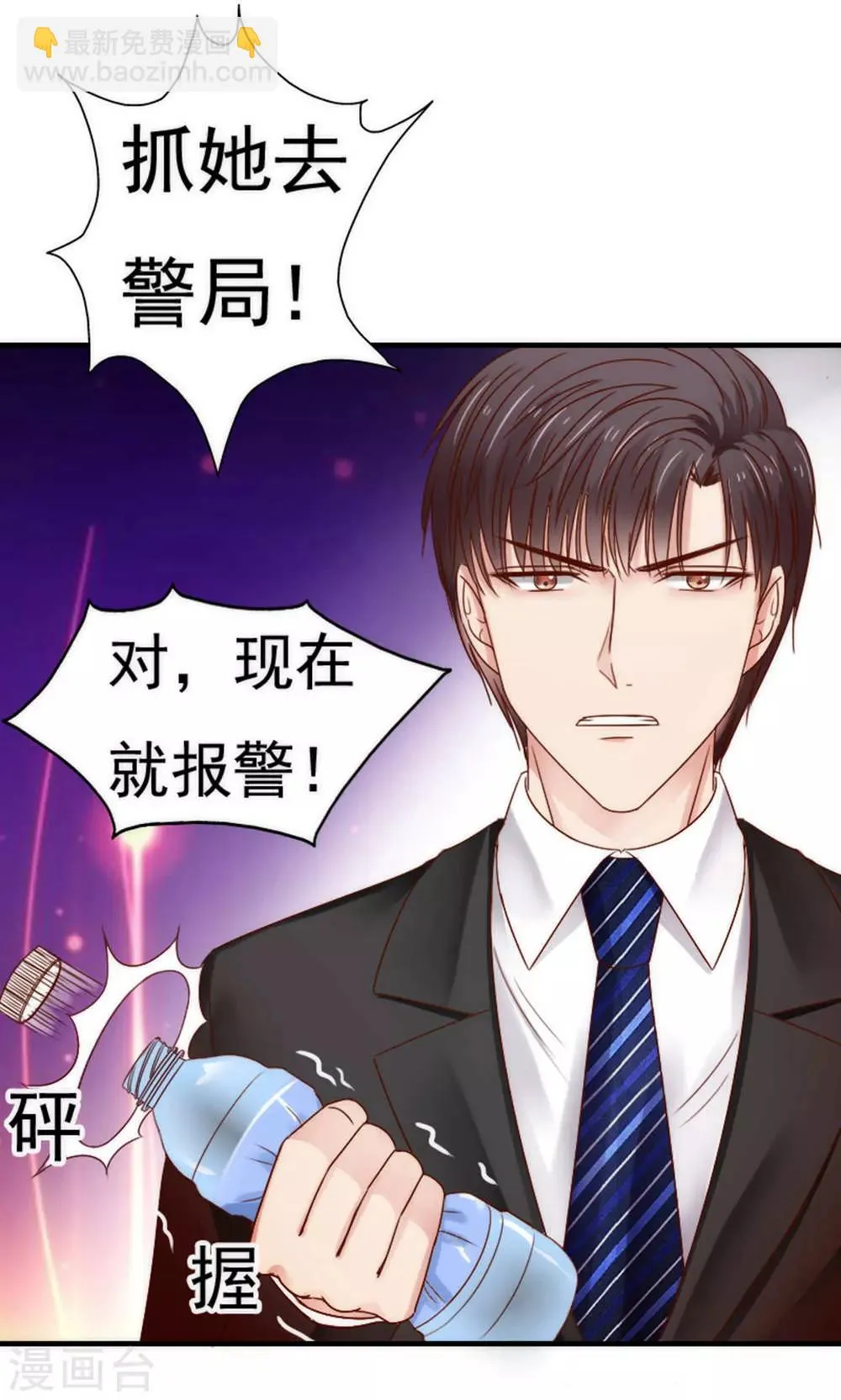 第58话 第27页