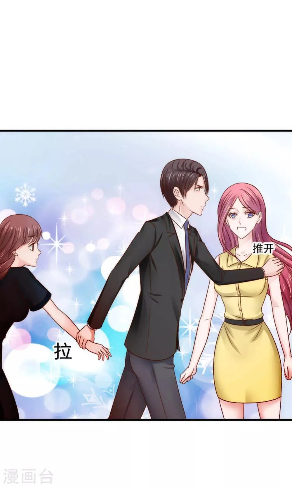 第58话 第28页