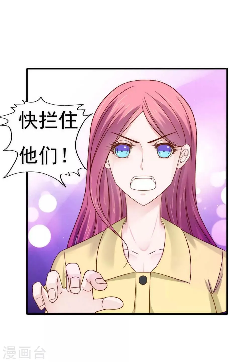 第58话 第29页
