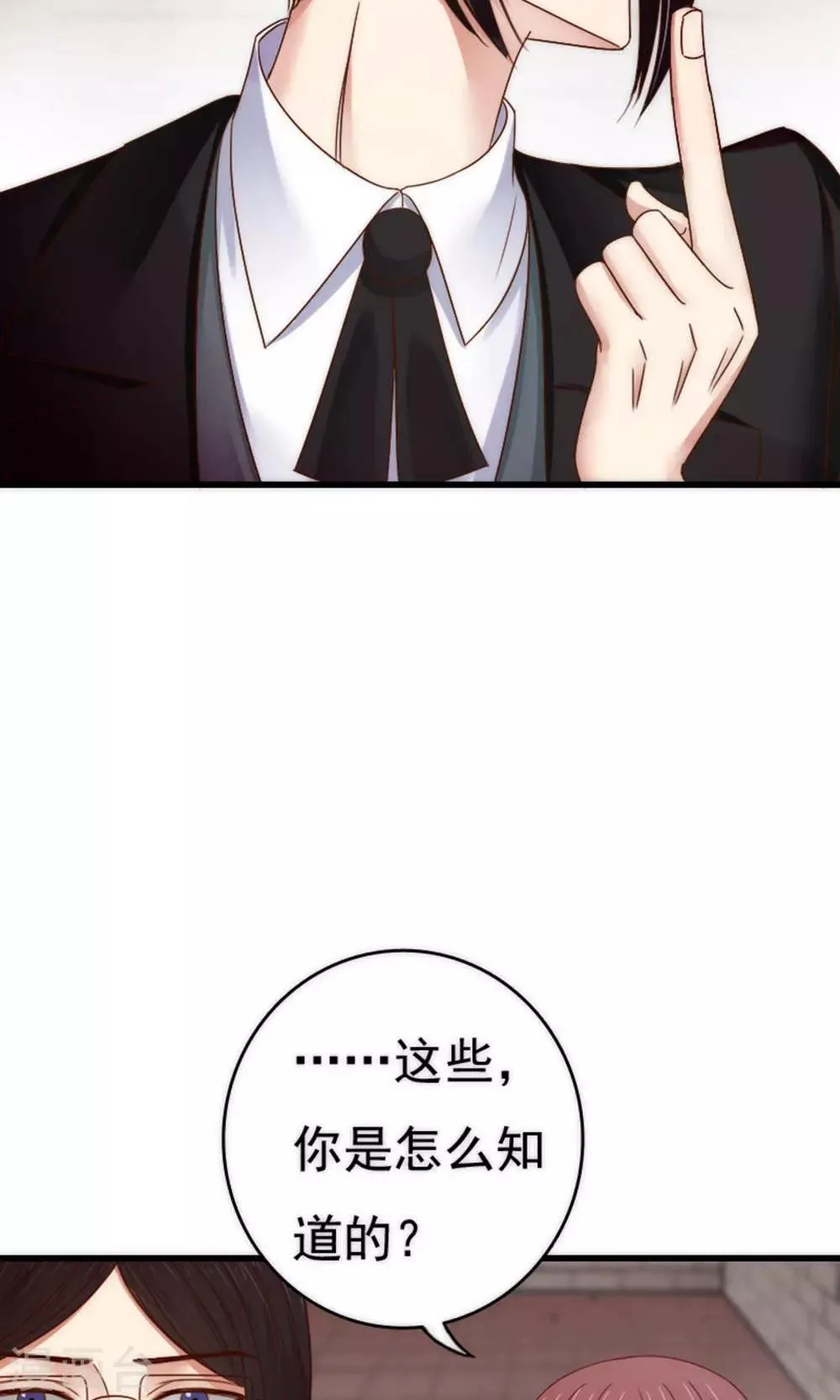 第60话 第9页