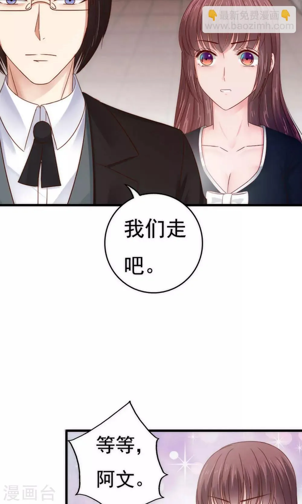 第60话 第10页