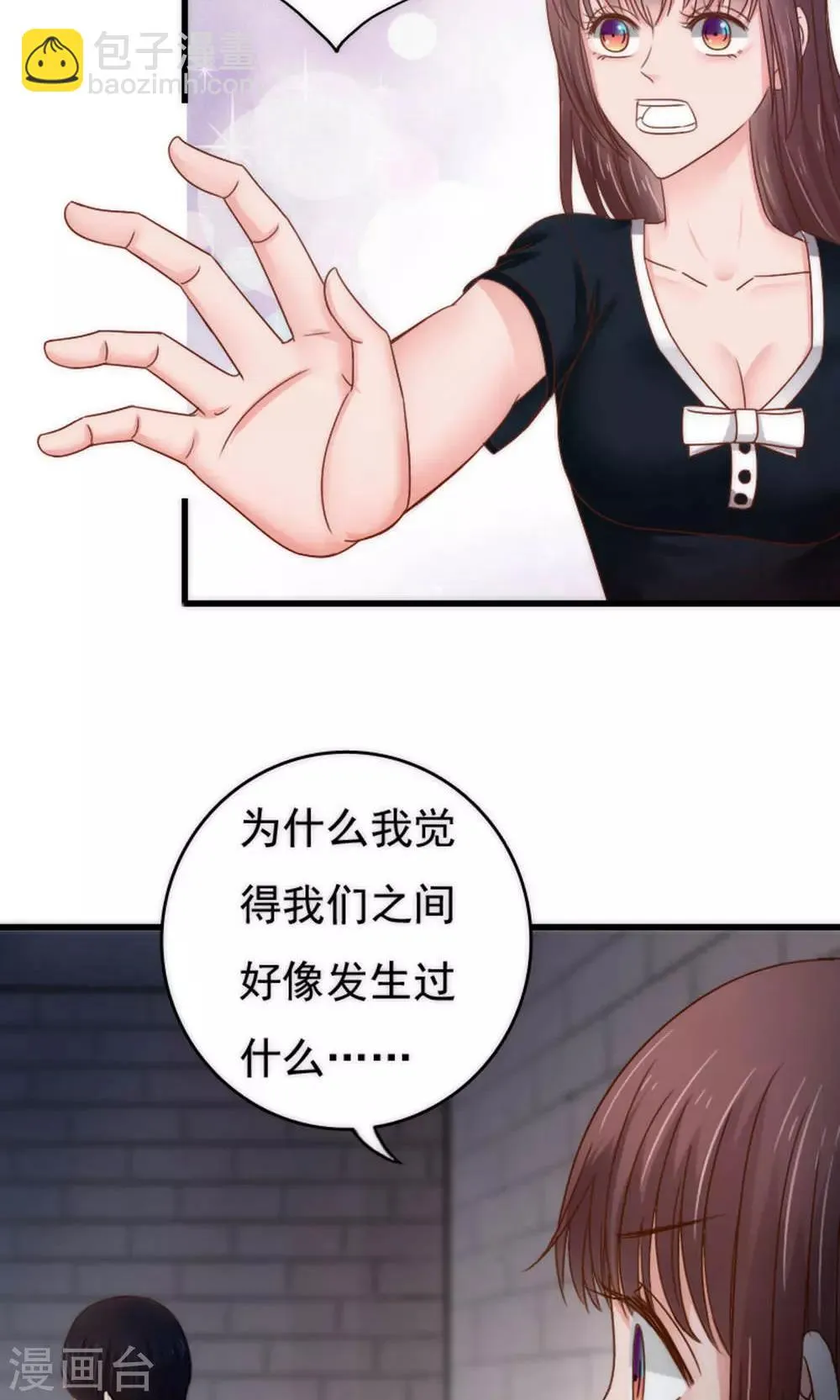 第60话 第11页