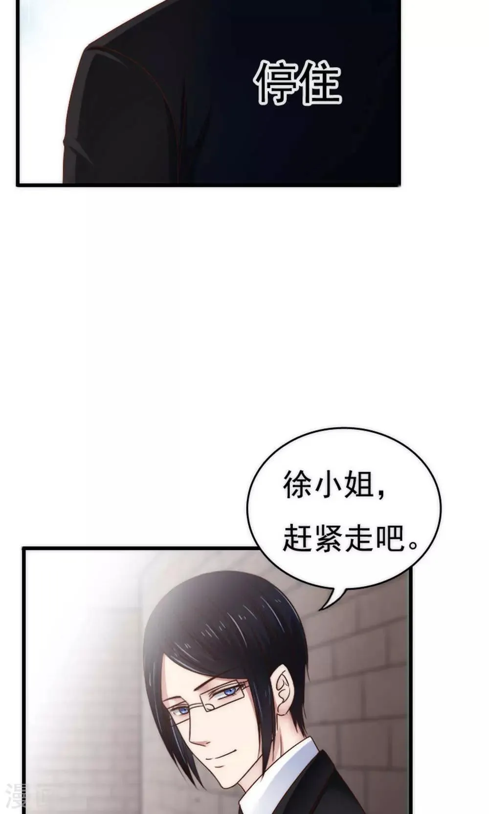 第60话 第13页