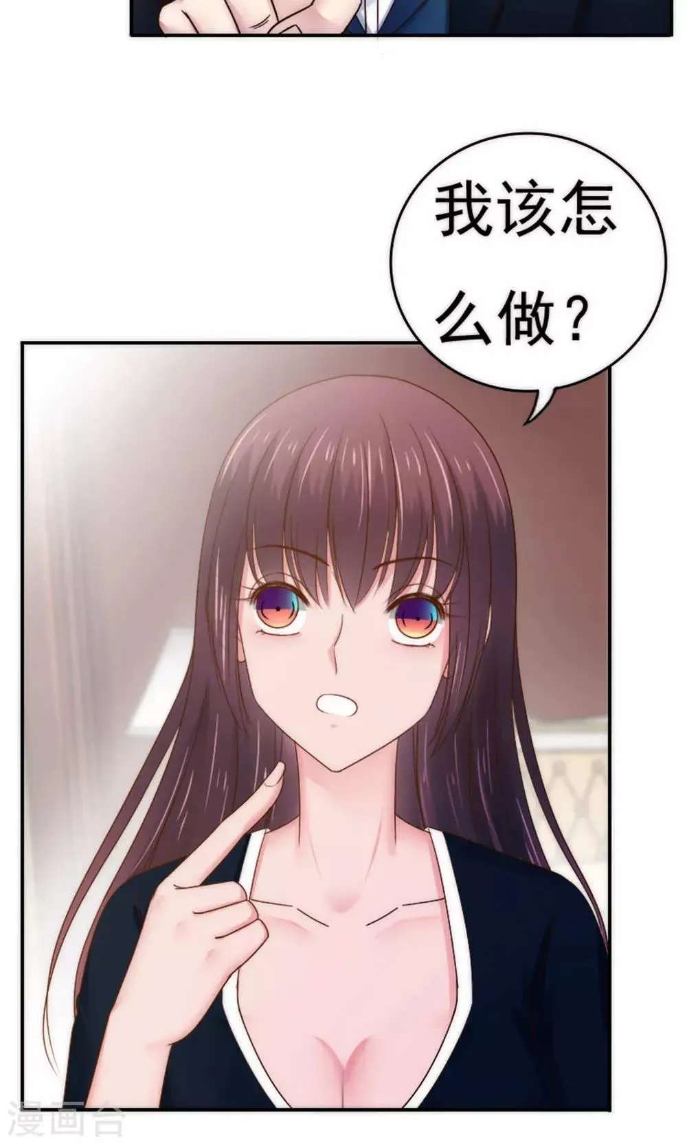 第60话 第24页