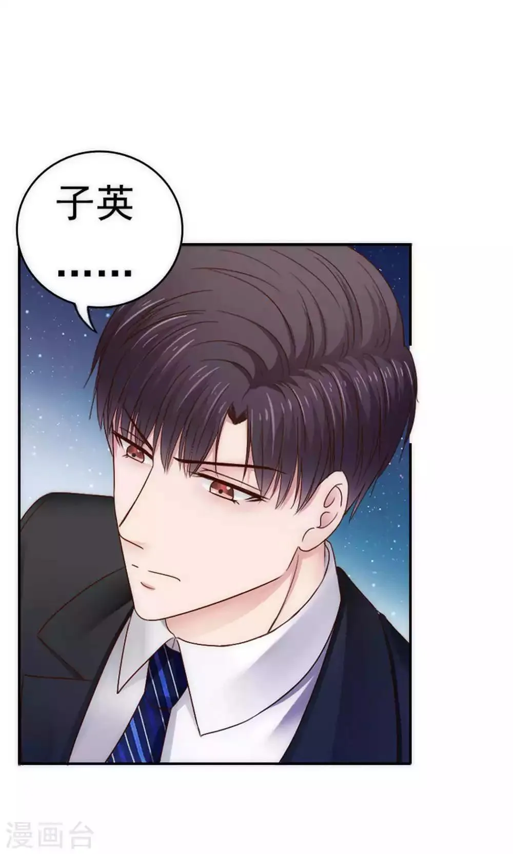 第61话 第2页
