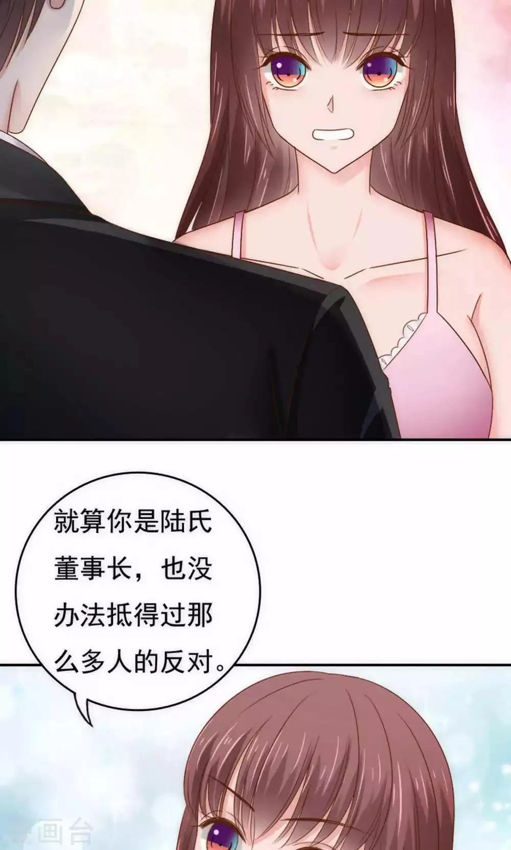 第61话 第5页