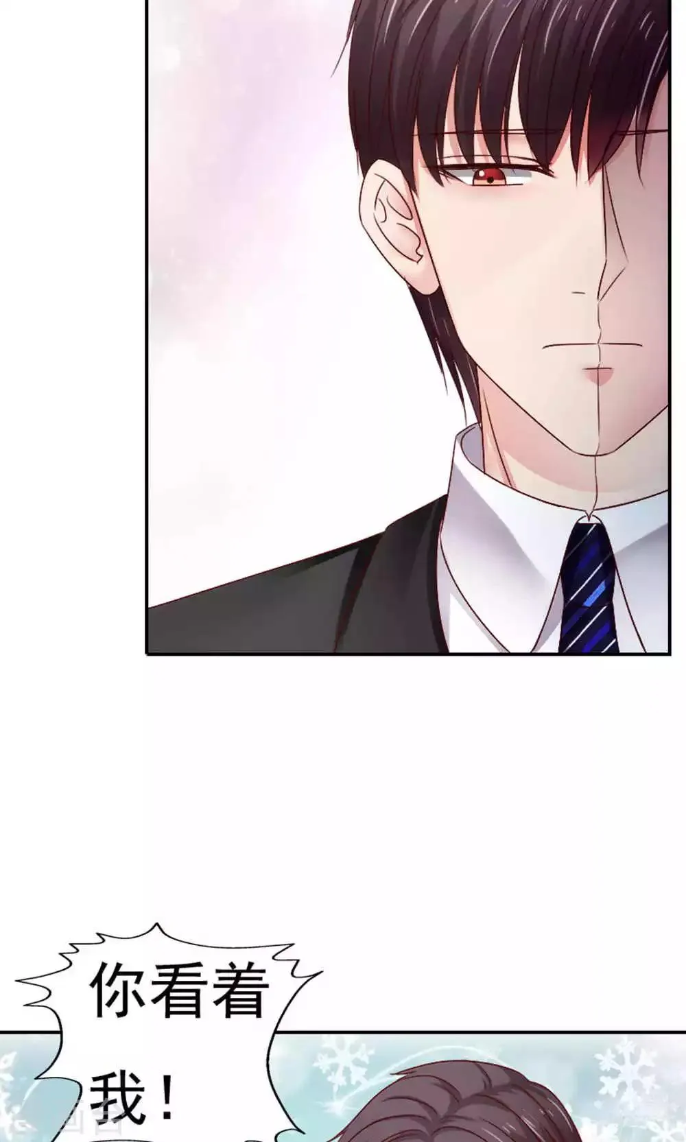 第61话 第13页