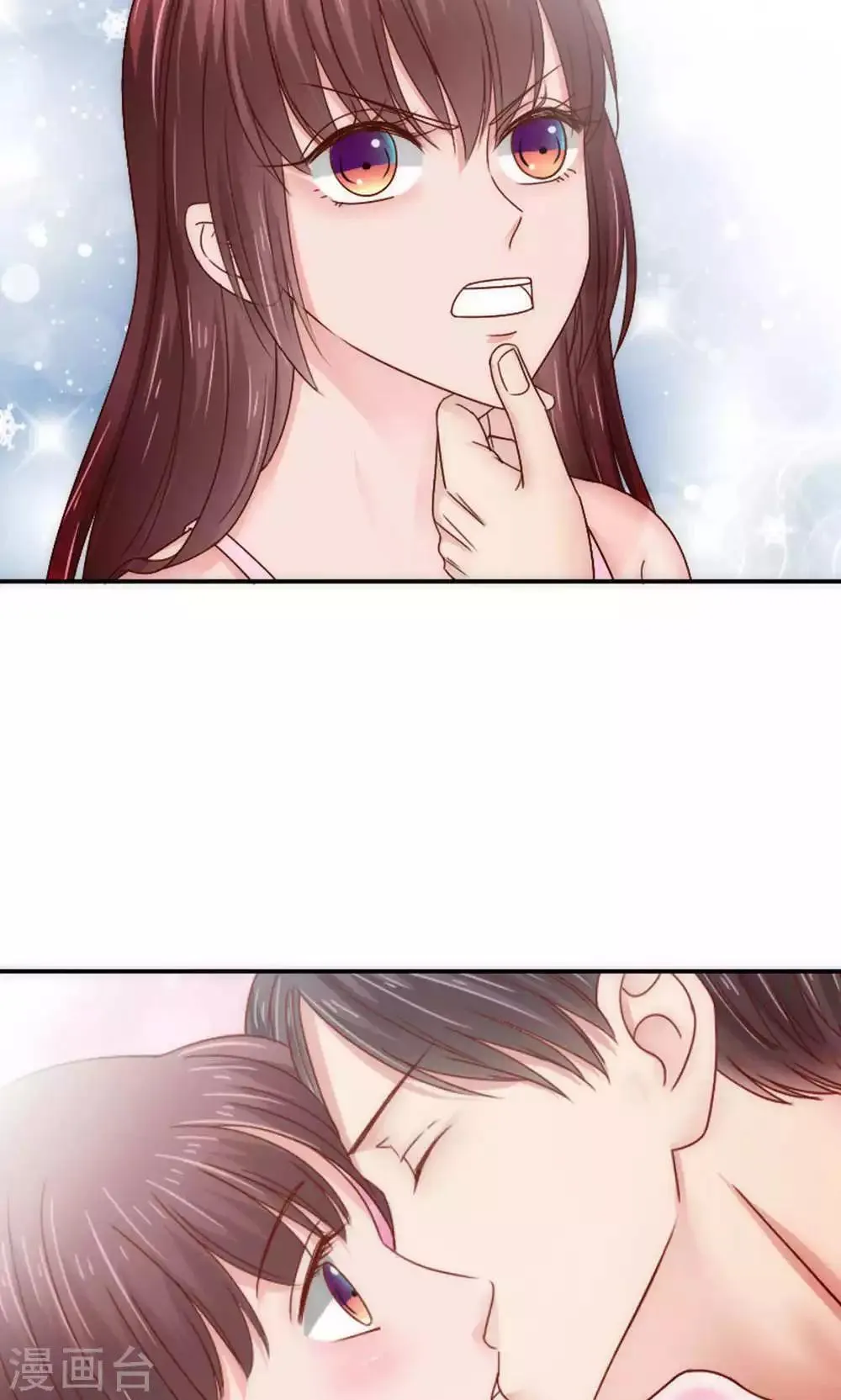 第61话 第15页