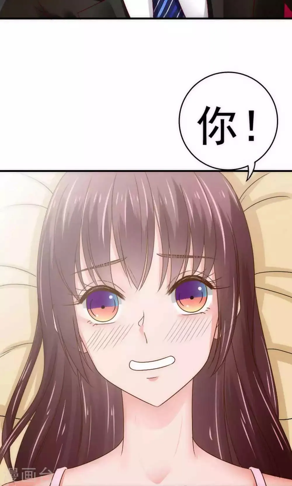 第61话 第23页