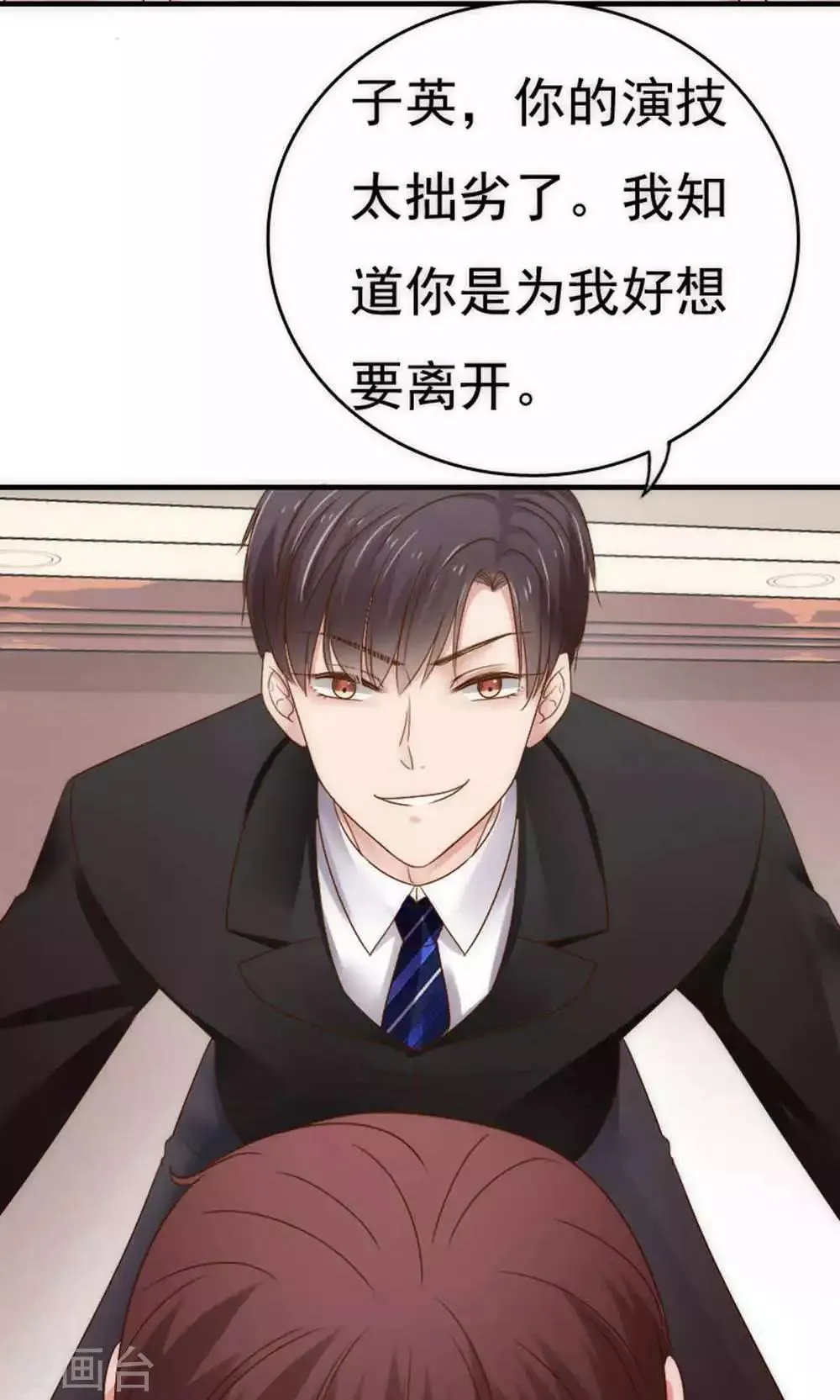 第61话 第24页