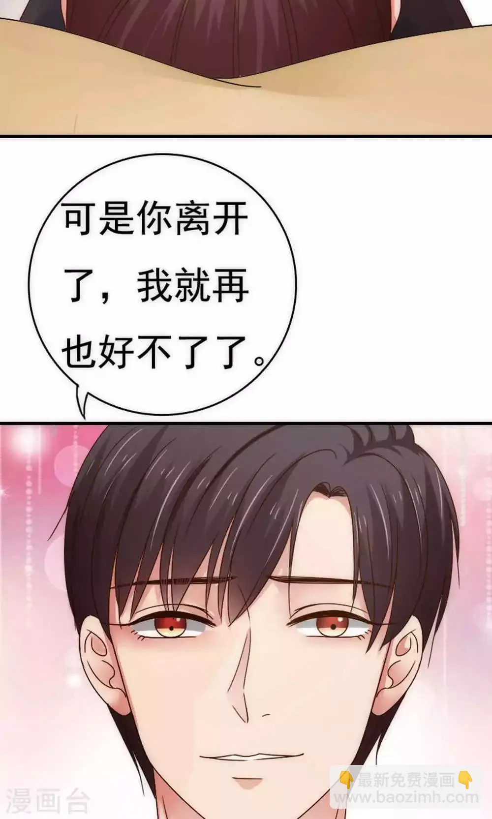 第61话 第25页