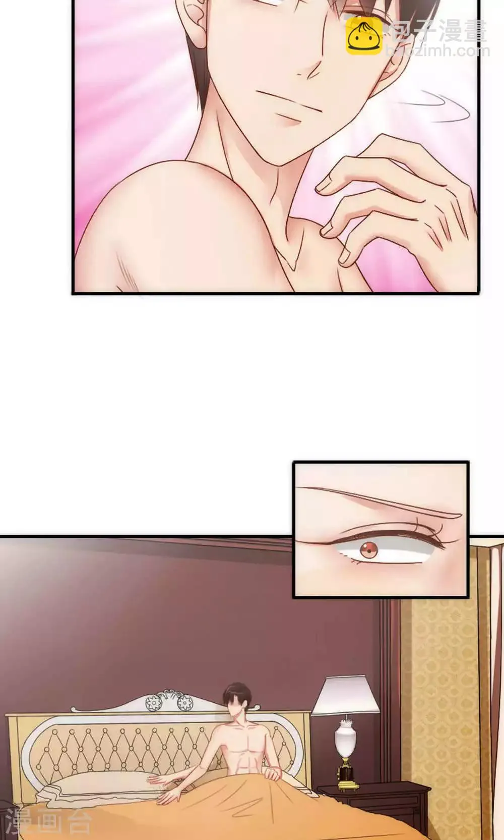 第61话 第34页